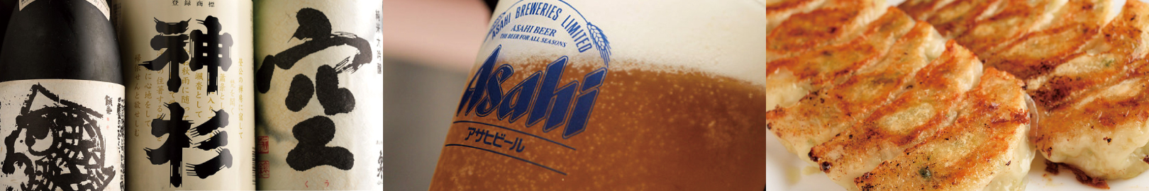 お酒の品揃えも充実してます