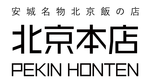北京本店